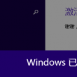165期澳门开奖结果是多少