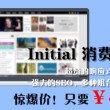 手机免费版word软件下载